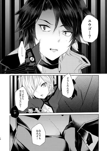 [Fujisaki Fujiko] PW-01407 Sakunyuu Kiroku Fhentai - Page 17