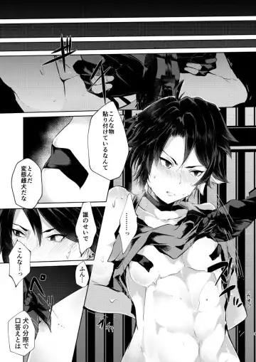 [Fujisaki Fujiko] PW-01407 Sakunyuu Kiroku Fhentai - Page 4