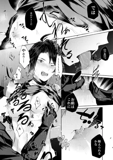 [Fujisaki Fujiko] PW-01407 Sakunyuu Kiroku Fhentai - Page 8