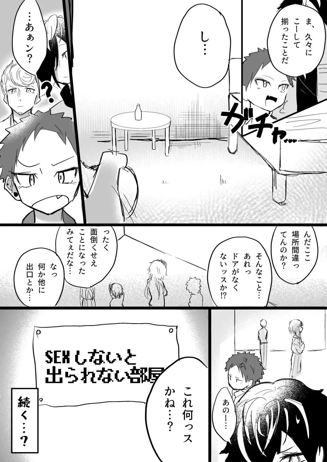 [Yume Shikisha] SOS dayo Kuko-kun Fhentai - Page 22