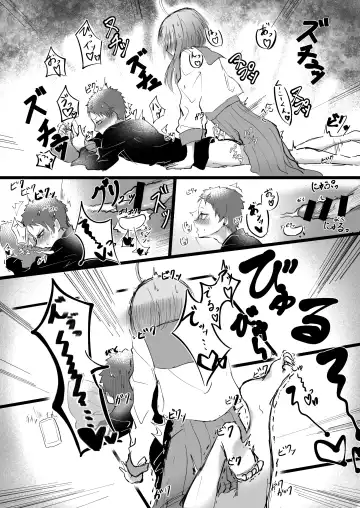 [Yume Shikisha] SOS dayo Kuko-kun Fhentai - Page 14