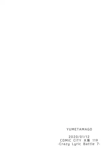 [Yume Shikisha] SOS dayo Kuko-kun Fhentai - Page 23