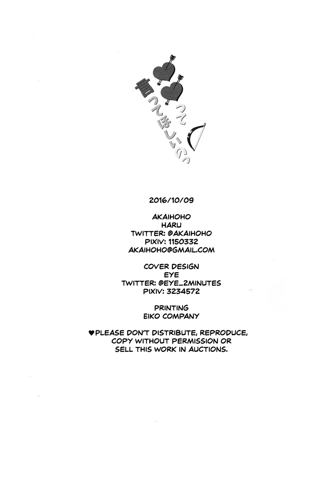 [Haru] ♡♡ tte Itte Hoshii no Fhentai - Page 26