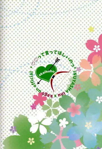 [Haru] ♡♡ tte Itte Hoshii no Fhentai - Page 29