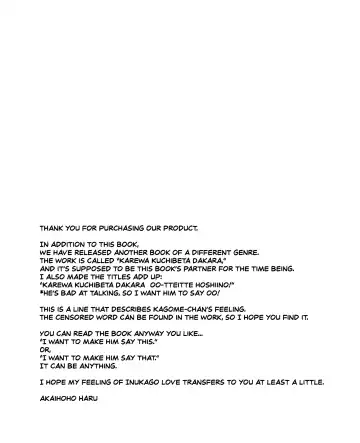 [Haru] ♡♡ tte Itte Hoshii no Fhentai - Page 3