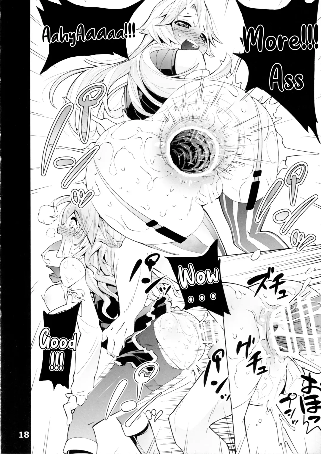 [Chinyoko] ICE WORK 3 Fhentai - Page 18