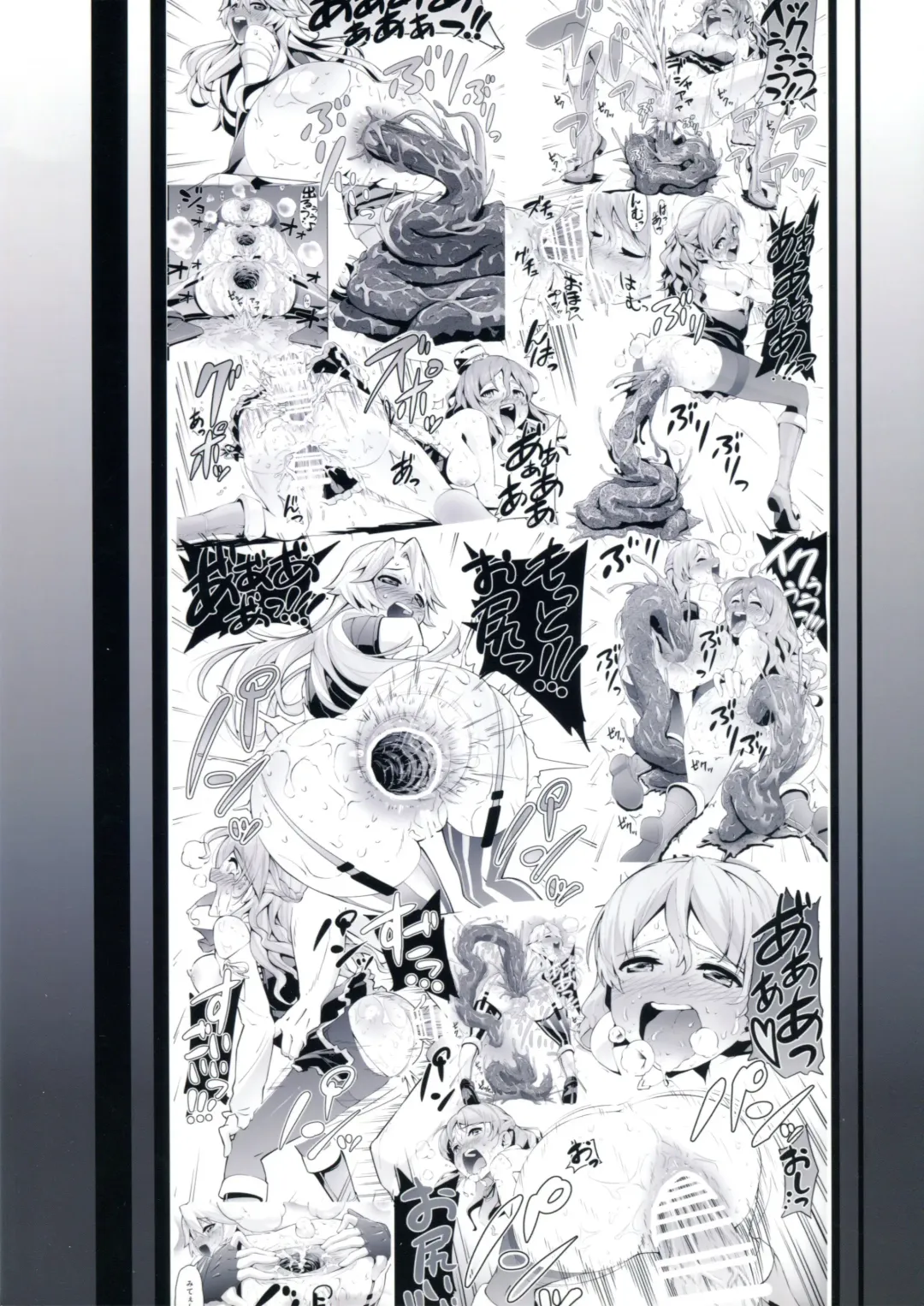 [Chinyoko] ICE WORK 3 Fhentai - Page 27