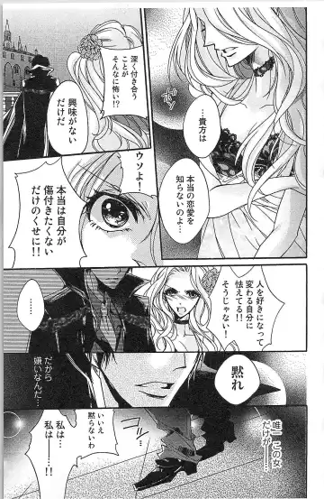 [Yueko] Seitokai no Tokken! Fhentai - Page 101