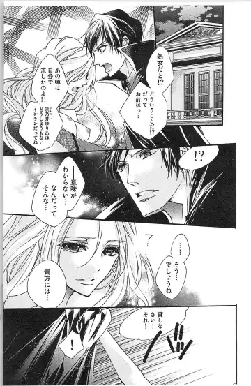 [Yueko] Seitokai no Tokken! Fhentai - Page 111