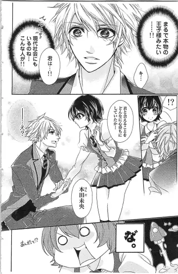 [Yueko] Seitokai no Tokken! Fhentai - Page 16