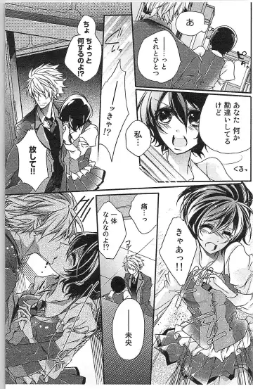 [Yueko] Seitokai no Tokken! Fhentai - Page 41