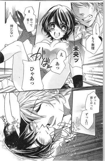 [Yueko] Seitokai no Tokken! Fhentai - Page 46