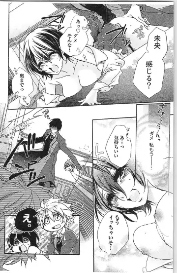 [Yueko] Seitokai no Tokken! Fhentai - Page 48