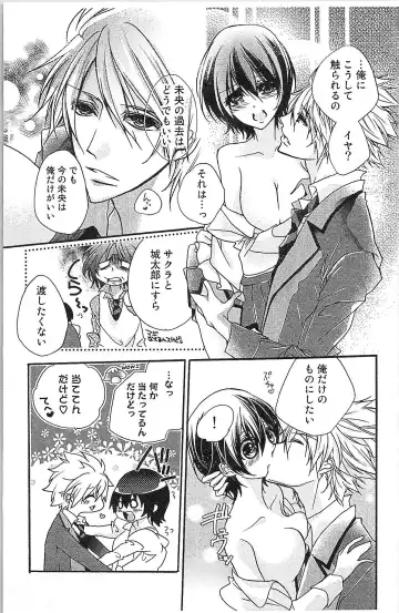 [Yueko] Seitokai no Tokken! Fhentai - Page 65