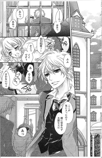 [Yueko] Seitokai no Tokken! Fhentai - Page 7