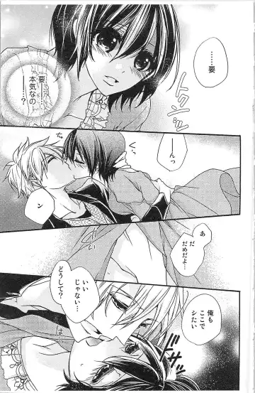 [Yueko] Seitokai no Tokken! Fhentai - Page 79