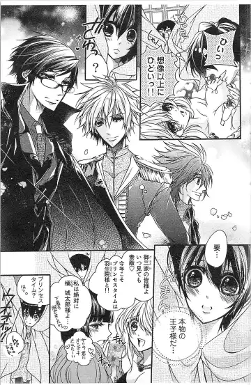 [Yueko] Seitokai no Tokken! Fhentai - Page 91