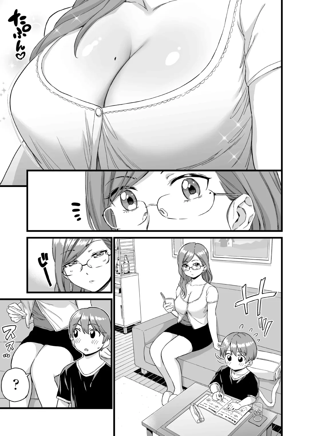 [Higashino Mikan] Oppai na Natsuyasumi 3 Fhentai - Page 78
