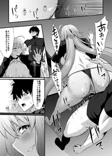 [Asakura Kukuri] FDO Fate/Dosukebe Order VOL.B Fhentai - Page 15