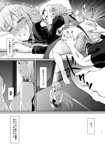 [Asakura Kukuri] FDO Fate/Dosukebe Order VOL.B Fhentai - Page 17