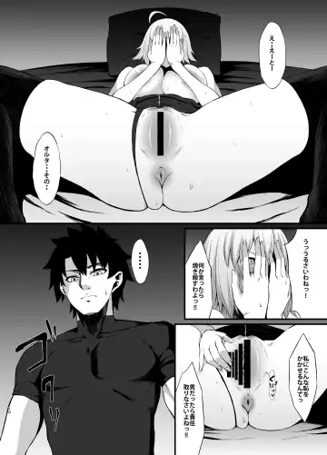 [Asakura Kukuri] FDO Fate/Dosukebe Order VOL.B Fhentai - Page 30