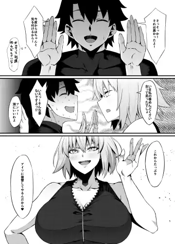 [Asakura Kukuri] FDO Fate/Dosukebe Order VOL.B Fhentai - Page 5