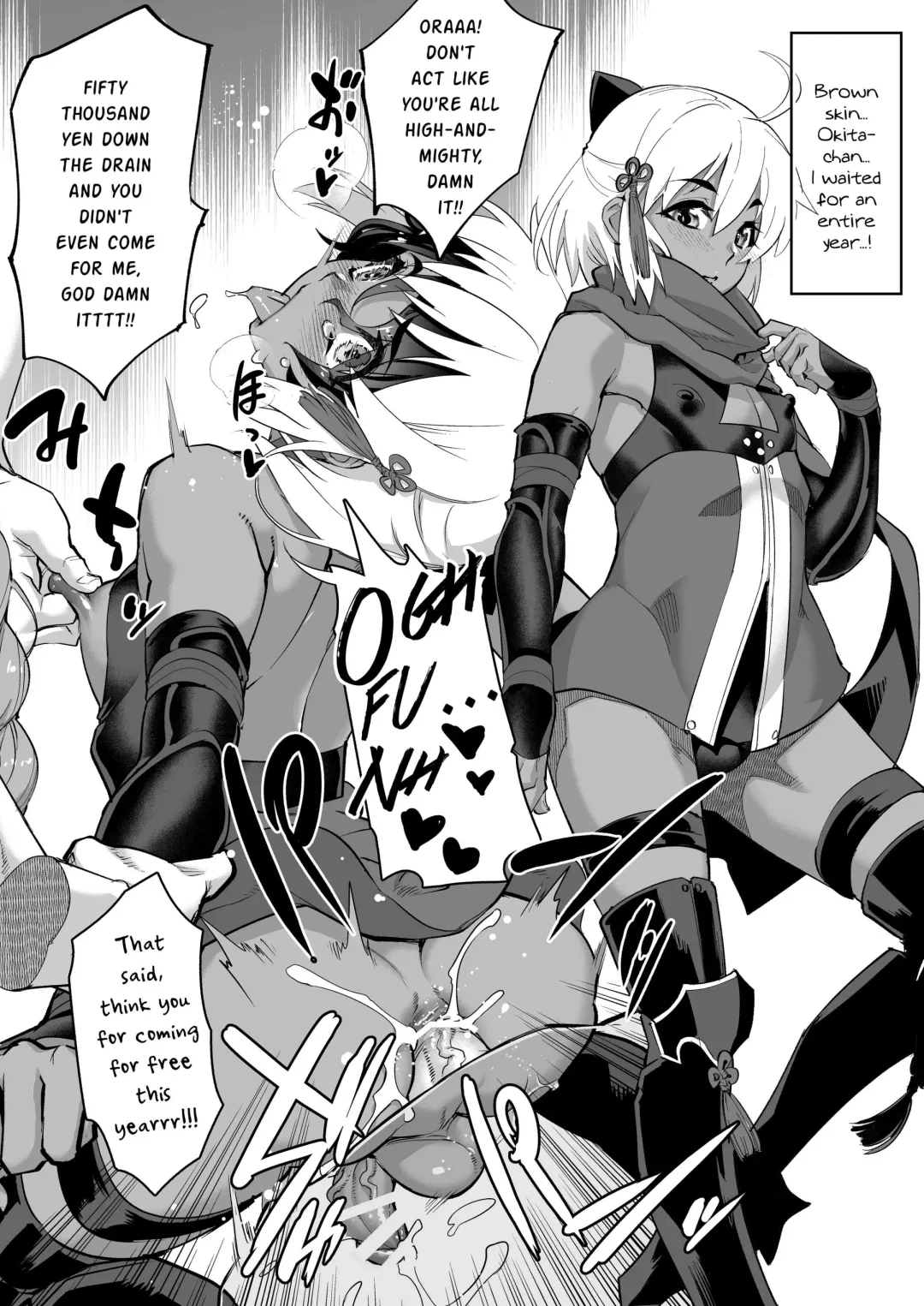 [Shiroo] Otokonoko AV FGO Cos Mousou Hon Fhentai - Page 10