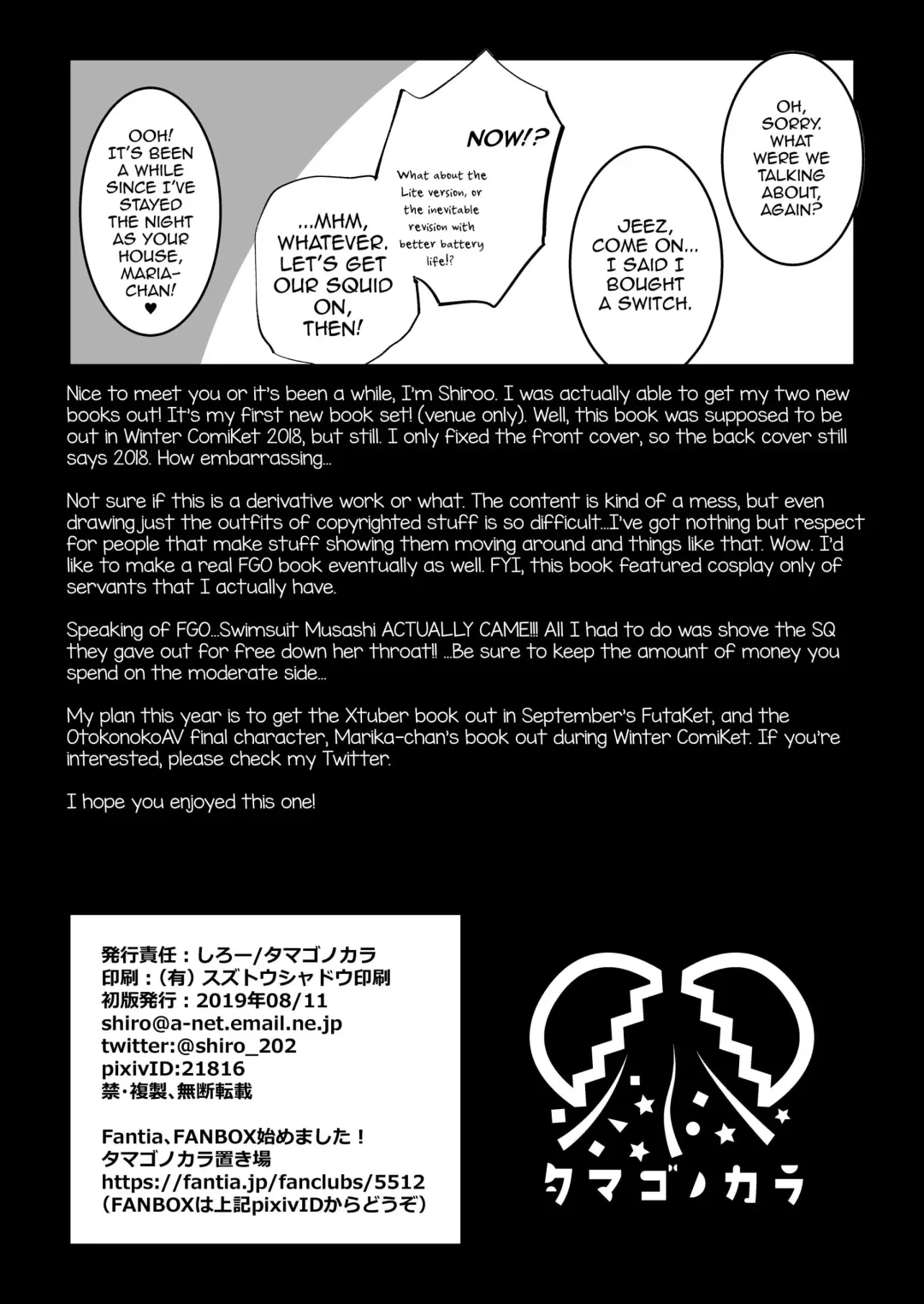 [Shiroo] Otokonoko AV FGO Cos Mousou Hon Fhentai - Page 14