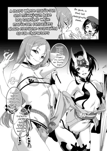 [Shiroo] Otokonoko AV FGO Cos Mousou Hon Fhentai - Page 3