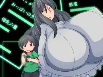 Okaa-san Debug ~Nazo no Appli de Okaa-san o Omocha ni Shichaou~ Fhentai - Page 27