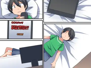 Okaa-san Debug ~Nazo no Appli de Okaa-san o Omocha ni Shichaou~ Fhentai - Page 28