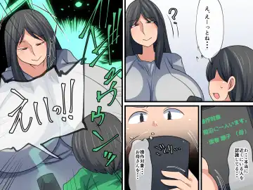 Okaa-san Debug ~Nazo no Appli de Okaa-san o Omocha ni Shichaou~ Fhentai - Page 4