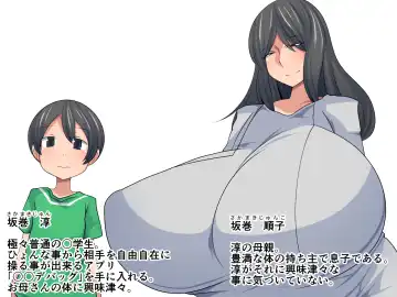 Okaa-san Debug ~Nazo no Appli de Okaa-san o Omocha ni Shichaou~ Fhentai - Page 53