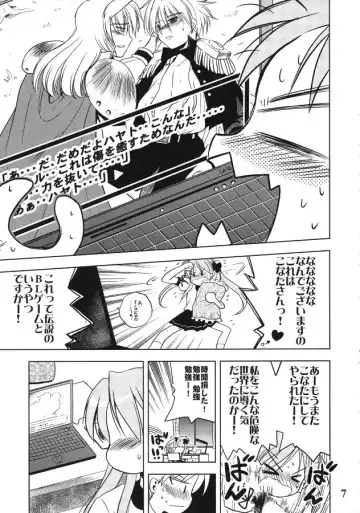 [Jinnojyou] Nana Hosi Fhentai - Page 6