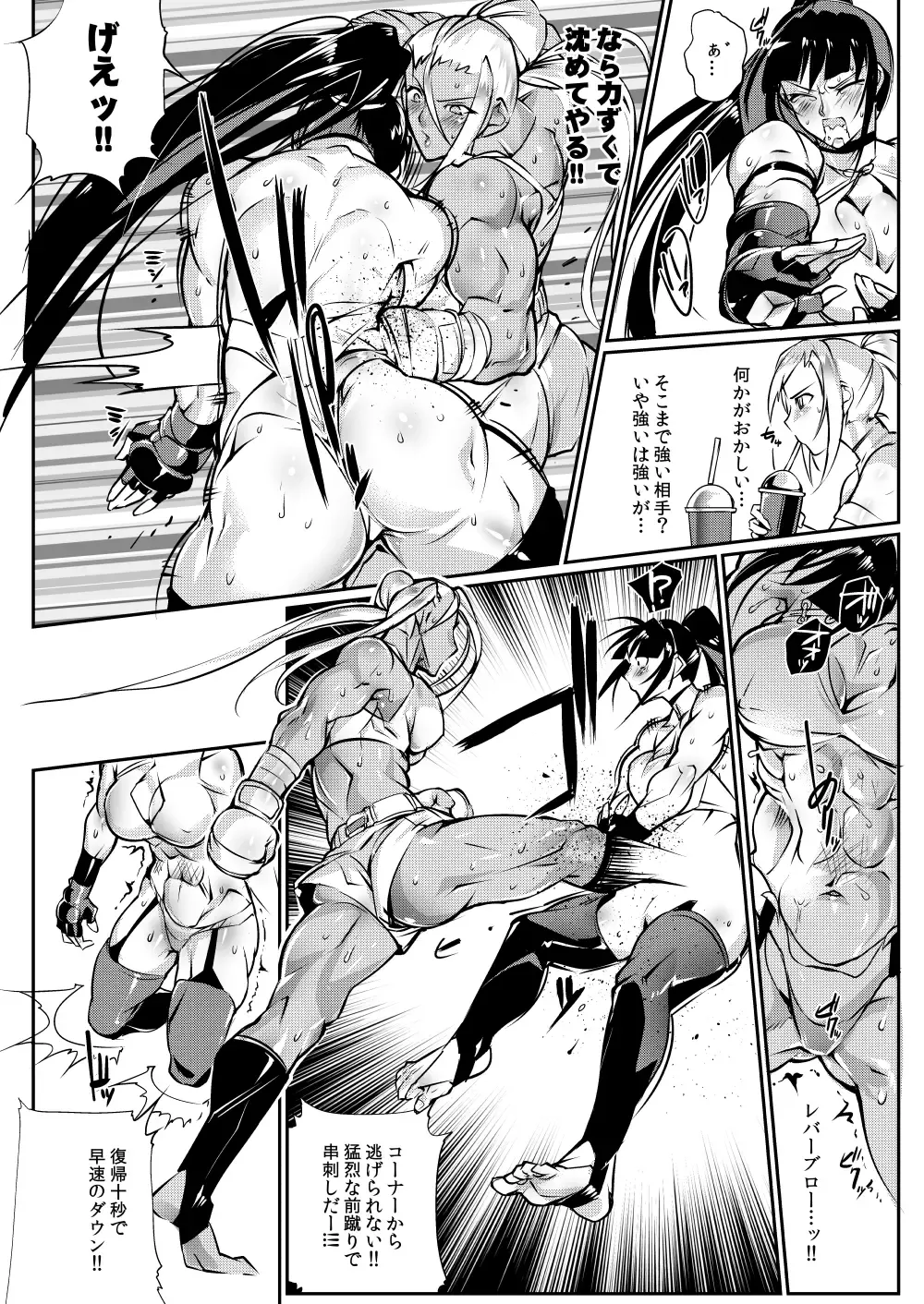 [Bowalia] Tougijou Rin - Arena Rin 2 Fhentai - Page 25