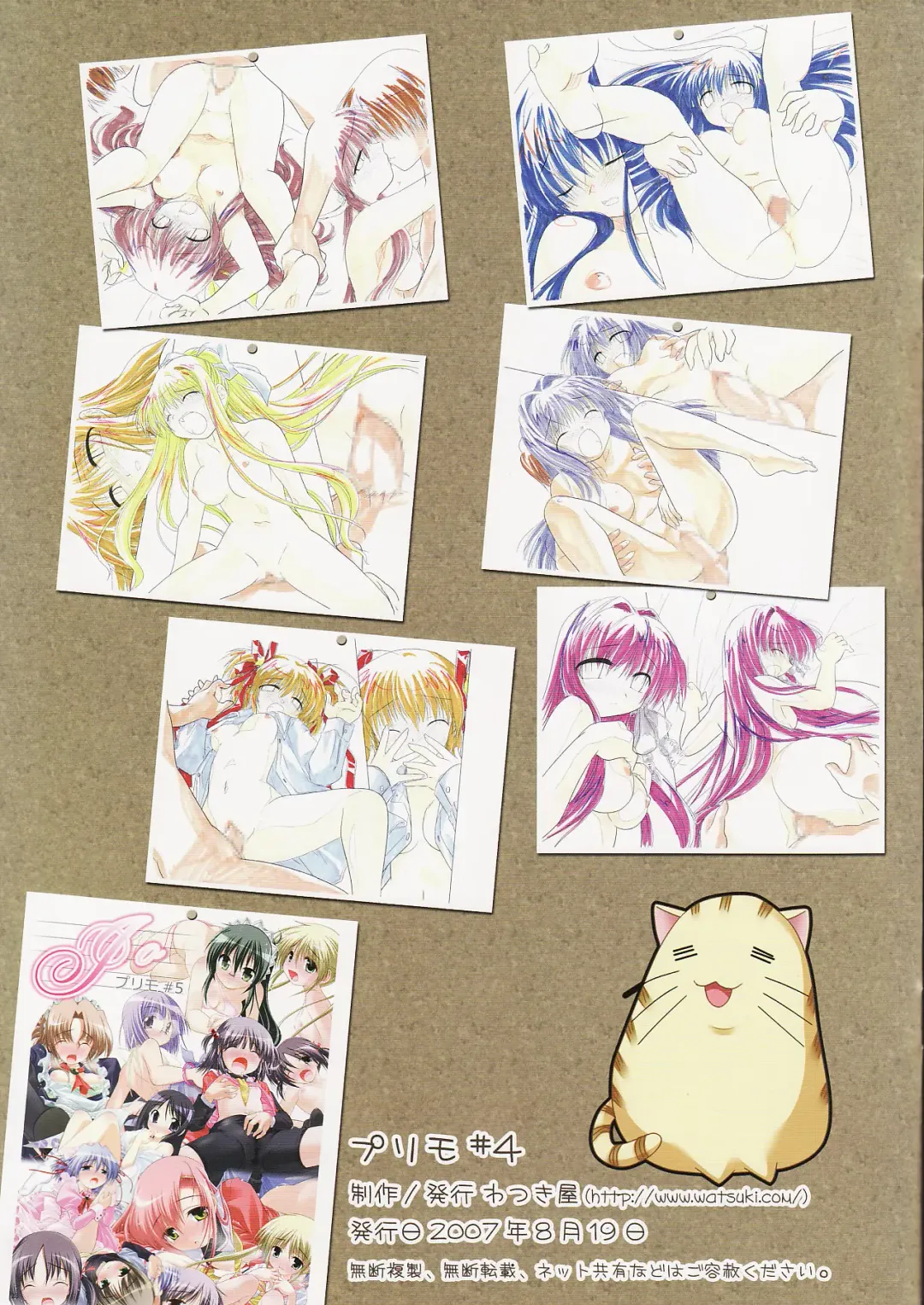 [Watsuki Ayamo] Purimo#4 Fhentai - Page 29