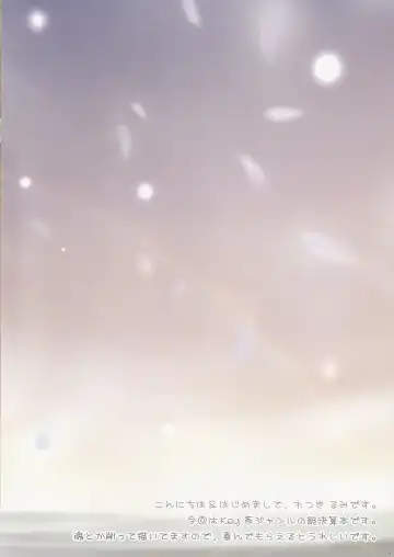 [Watsuki Ayamo] Purimo#4 Fhentai - Page 2