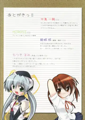 [Watsuki Ayamo] Purimo#4 Fhentai - Page 28