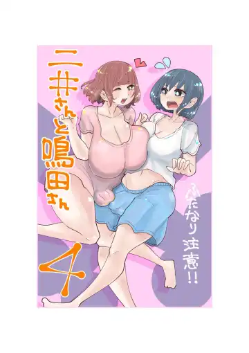 [Shitaranana] Nii-San and Narita-San 01-04 Fhentai - Page 32