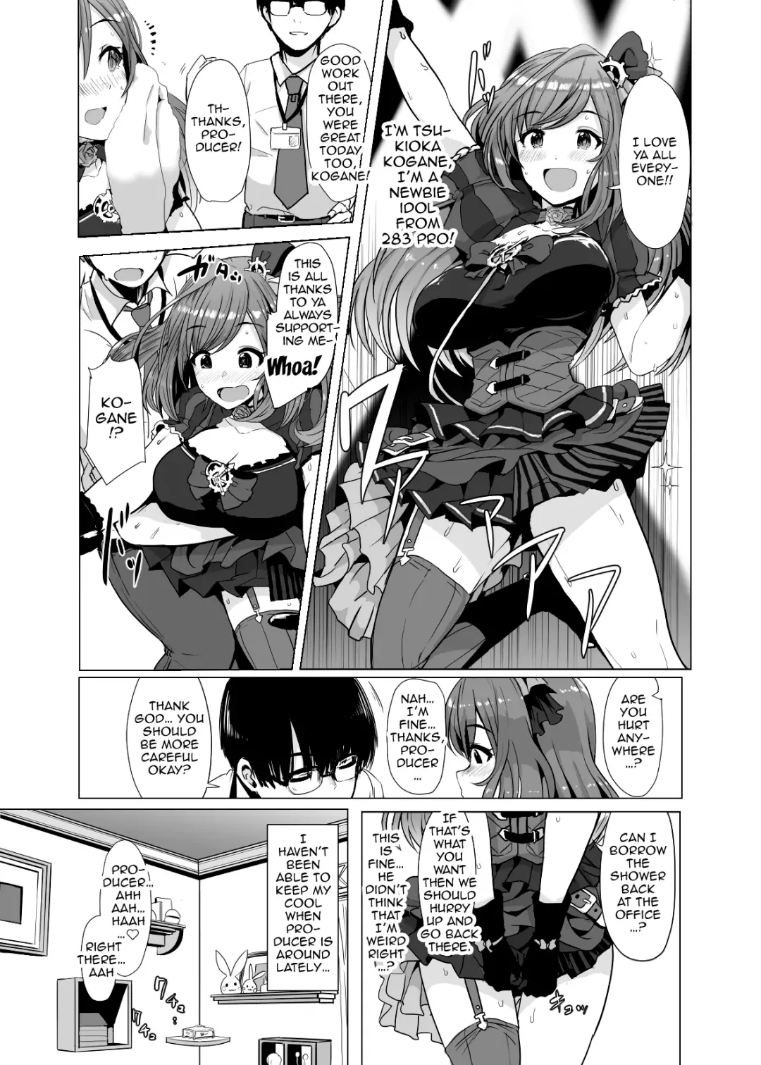 [Upanishi.] Omoide Level Genkai Toppa Shita Tsukioka Kogane wa Yonayona P to no Ecchi o Mousou Shite Onanie Shite Shimau Fhentai - Page 2