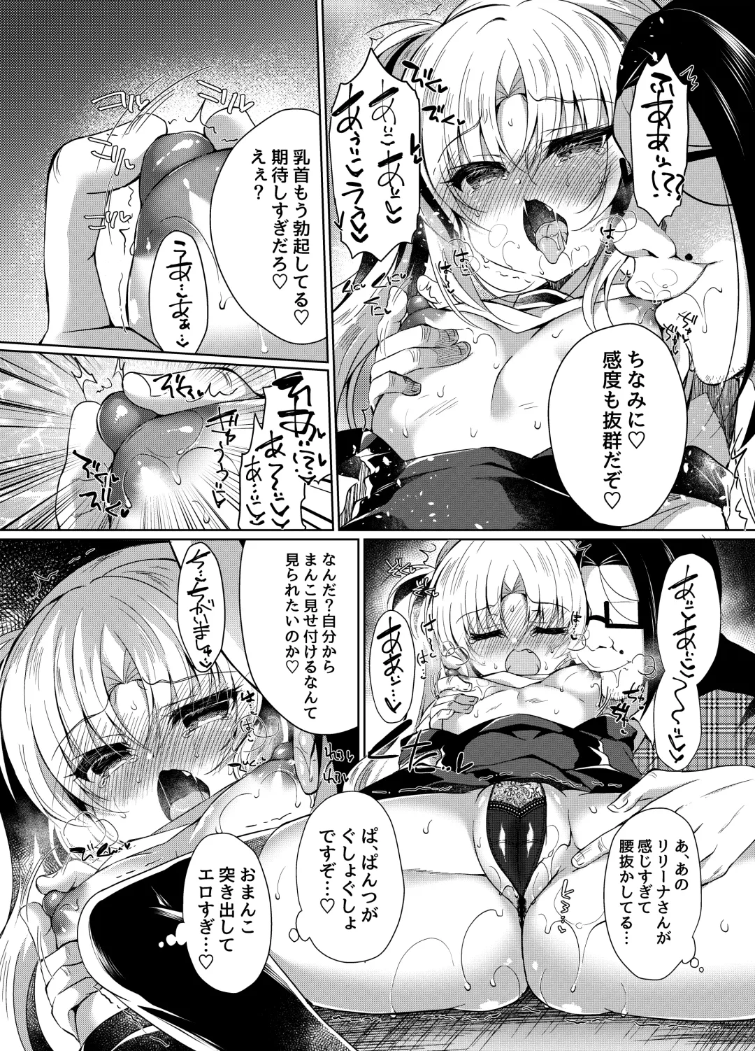 [Suzunone Rena] Namaiki Mesugaki ni Motto Saimin Seisai Fhentai - Page 12