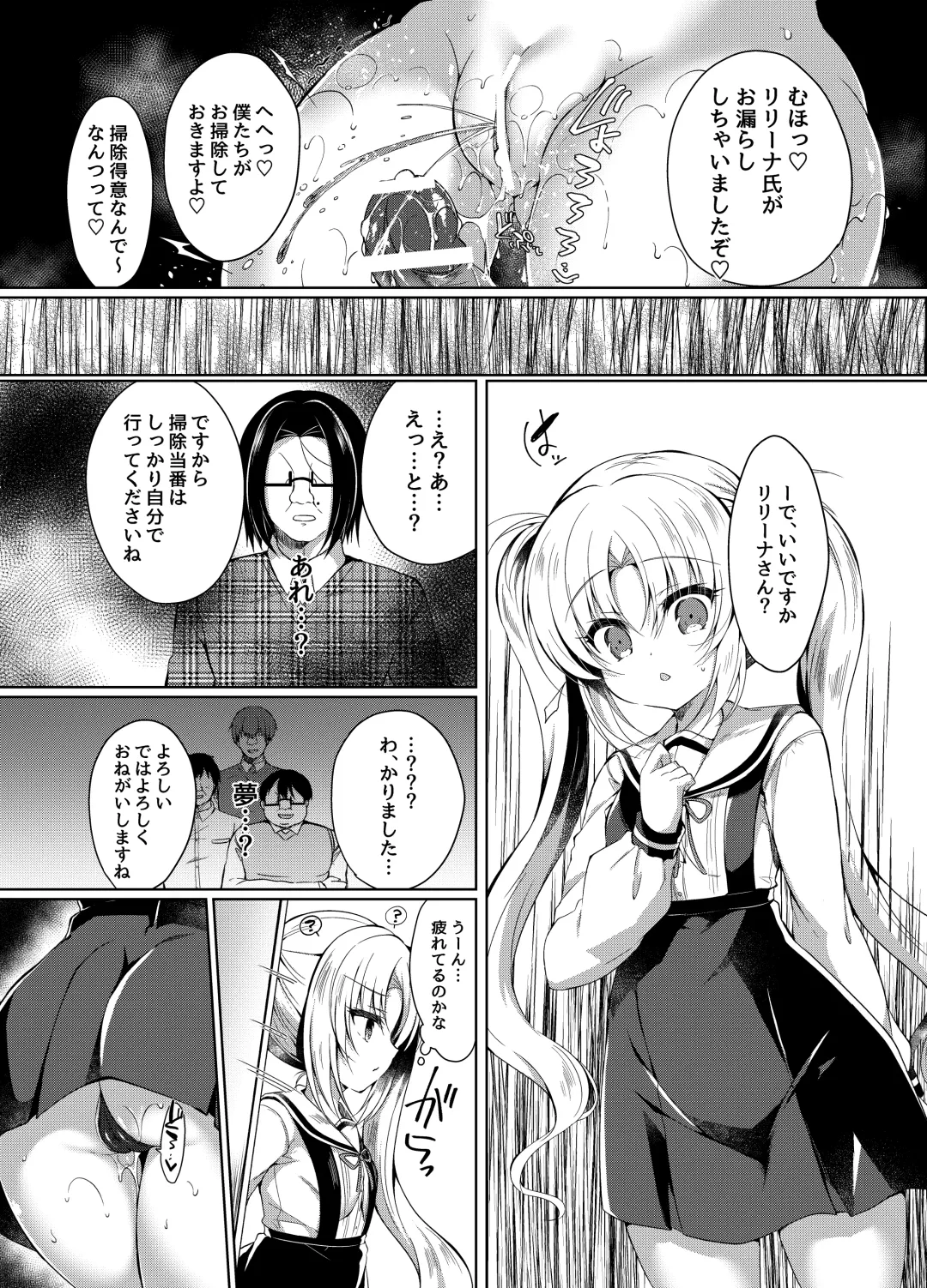 [Suzunone Rena] Namaiki Mesugaki ni Motto Saimin Seisai Fhentai - Page 27