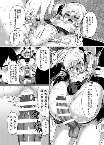 [Suzunone Rena] Namaiki Mesugaki ni Motto Saimin Seisai Fhentai - Page 15