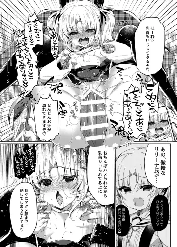 [Suzunone Rena] Namaiki Mesugaki ni Motto Saimin Seisai Fhentai - Page 17