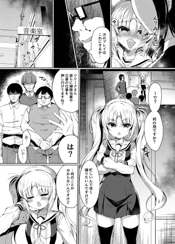 [Suzunone Rena] Namaiki Mesugaki ni Motto Saimin Seisai Fhentai - Page 8
