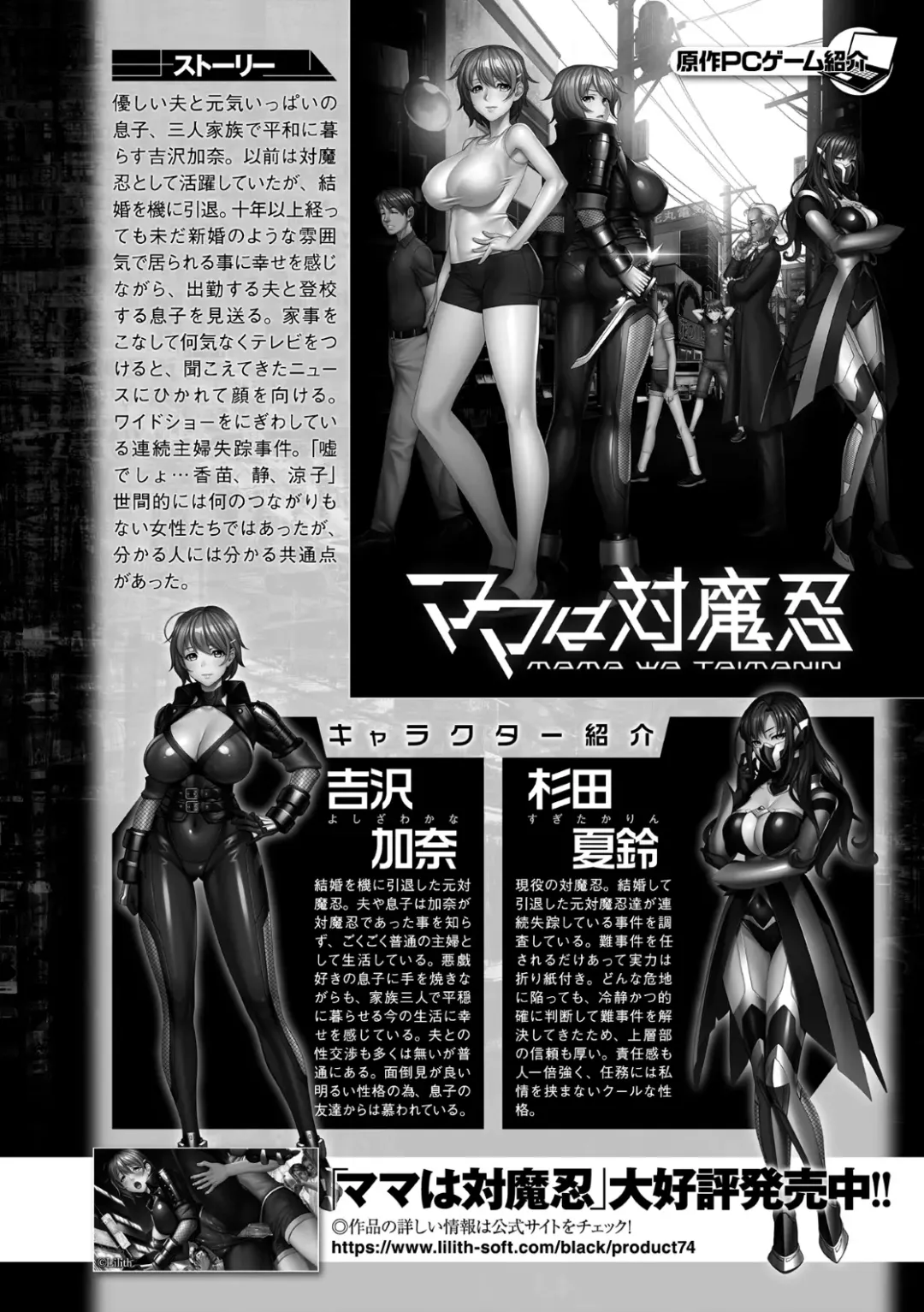 Kukkoro Heroines Vol. 2 Fhentai - Page 5