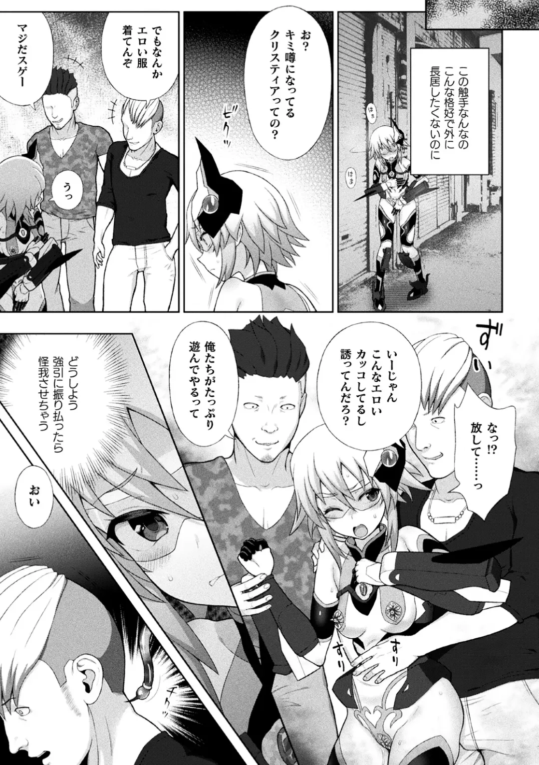 Kukkoro Heroines Vol. 2 Fhentai - Page 54