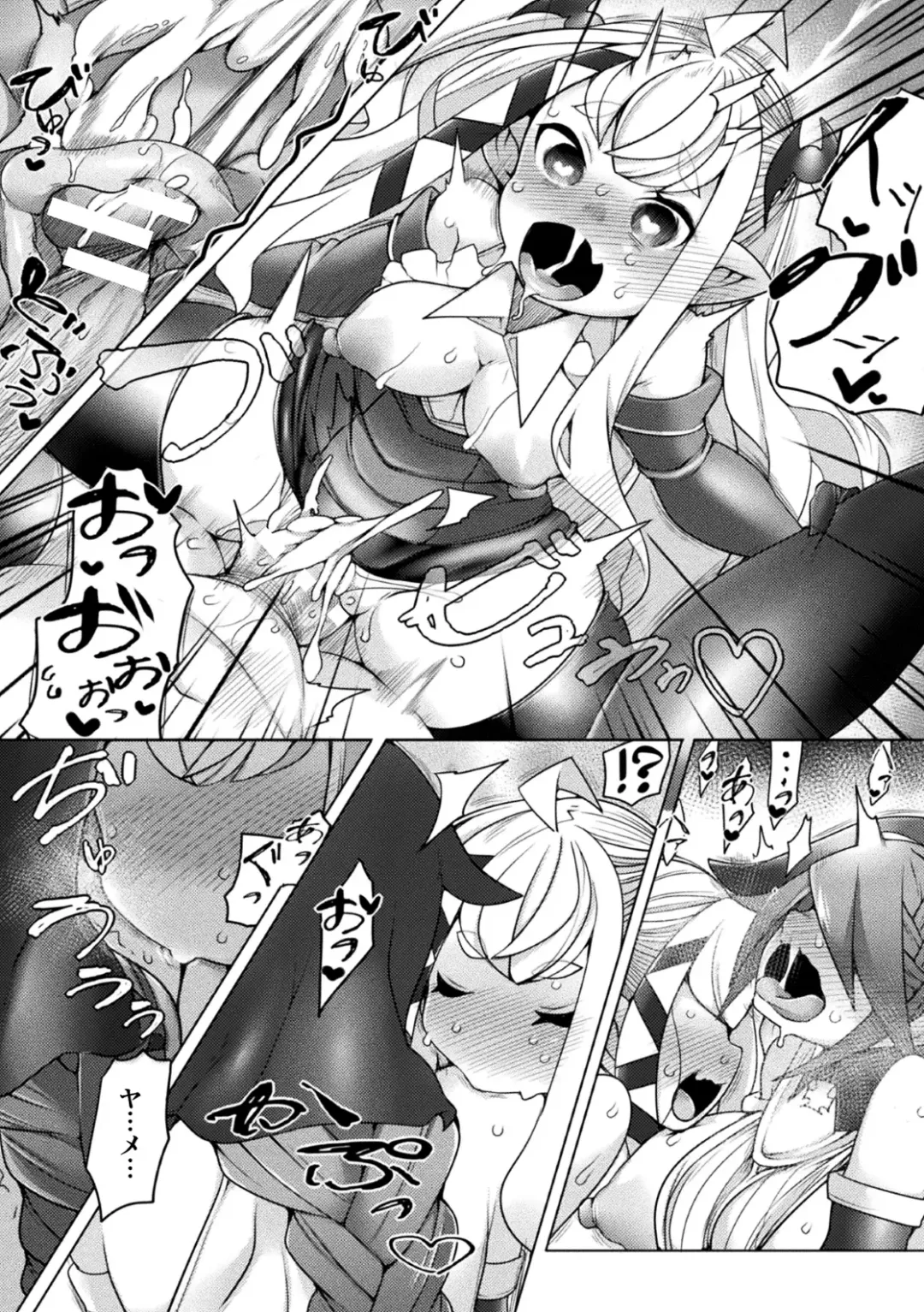 Kukkoro Heroines Vol. 2 Fhentai - Page 85