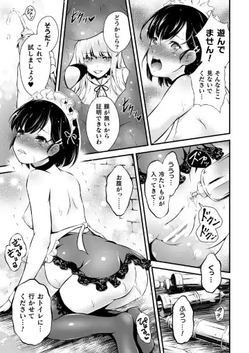 Kukkoro Heroines Vol. 2 Fhentai - Page 100