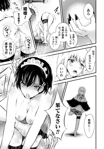 Kukkoro Heroines Vol. 2 Fhentai - Page 102